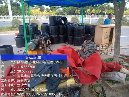 杨市办事处管道短管置换-管道顶管-炜誉市政