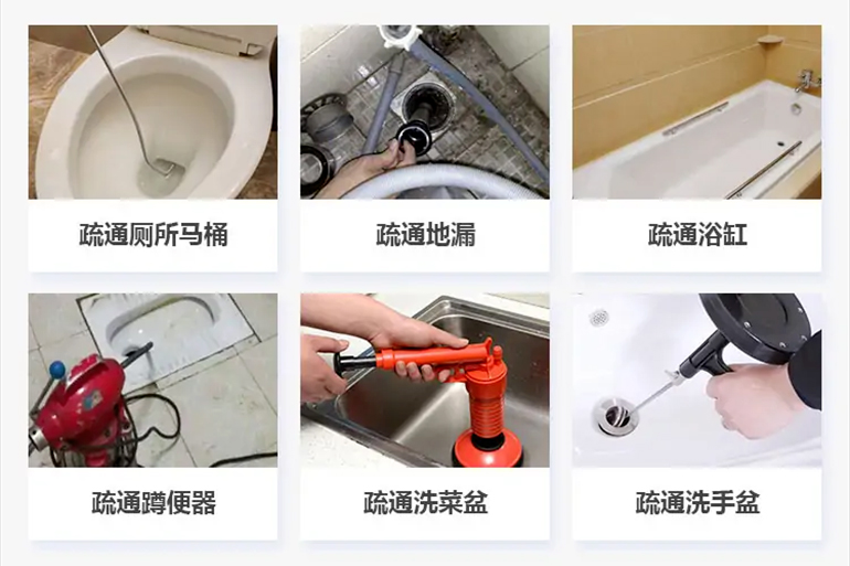 杨市办事处下水道疏通电话【管道疏通】24h专业上门服务