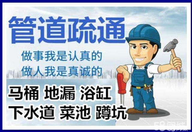杨市办事处疏通马桶注意事项有哪些